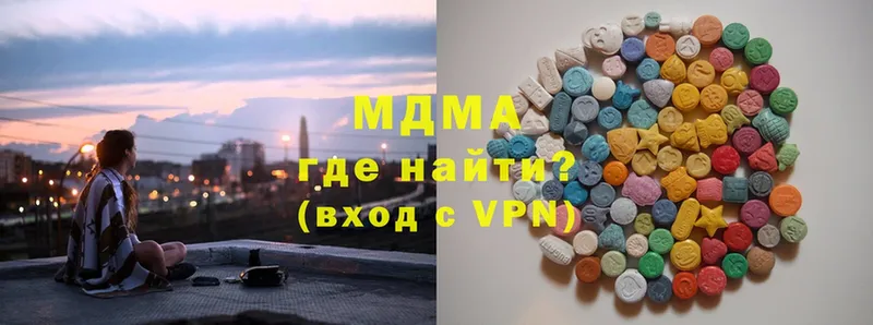 MDMA VHQ  где продают наркотики  Каменногорск 